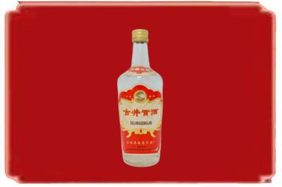 精河县烟酒回收古井贡酒.jpg