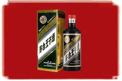 精河县烟酒回收王子酒.jpg